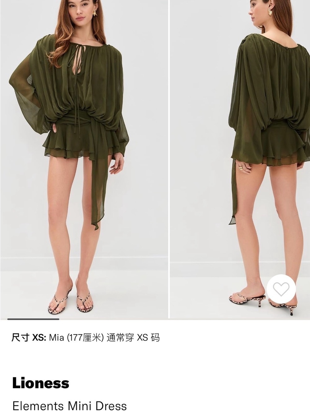 Lioness Olive Green Sheer Ruffle Mini Dress